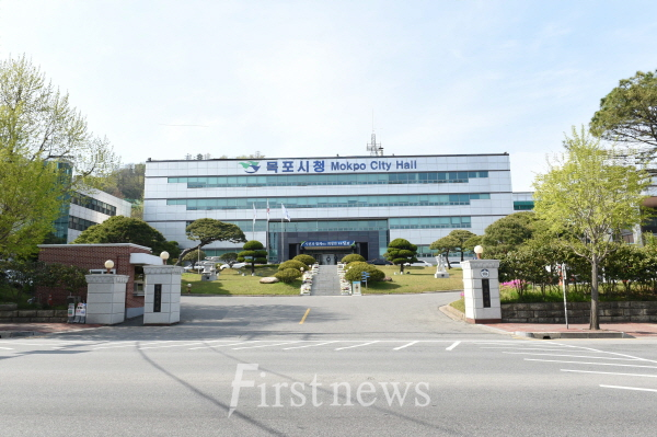 전남 목포시청
