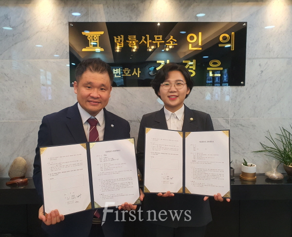 사진=오른쪽부터 김보미 전 강진군의회 의장 김경은 법률사무소 "인의" 대표 변호사