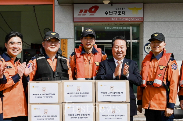 '경기도 소방공무원 치유정책 연구회' 설립