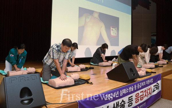 심폐소생술·자동심장충격기 사용법 교육