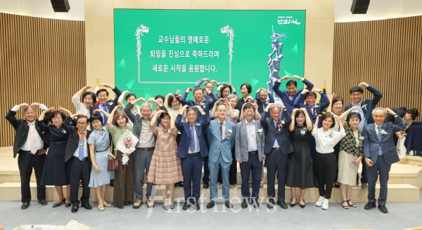 전남대 교수 30명 퇴임, 대학의 성장을 응원할 것