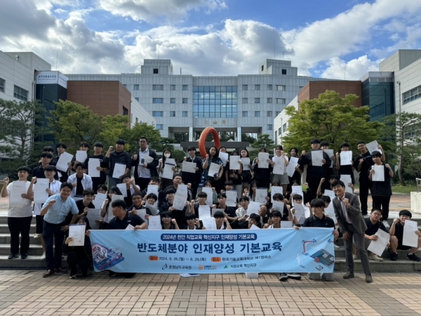 충남교육청이 ‘직업교육 혁신지구 사업’에 참여하는 직업계고등학교 1학년 학생을 대상으로 반도체분야 인재양성 기본교육을 진행하고 있다.(사진=충남교육청)