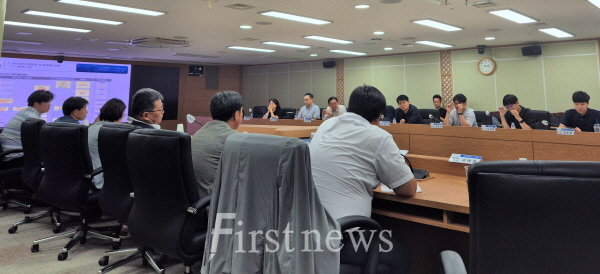 소부장 특화단지 연구용역 중간보고회