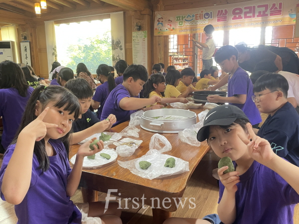 전남농협, 팜스테이마을에서 쌀 요리교실 개최