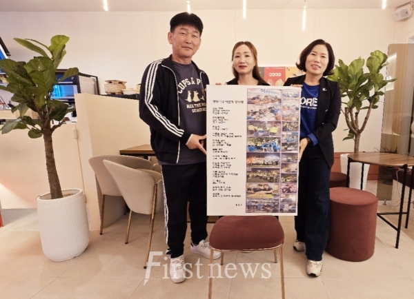 "광양 112 자전거 봉사대" 시를 전달하는 김민서 작가(왼쪽 : 성경환 대장/중앙 :김민서 작가 / 오른쪽 : 이선아 전 대장)