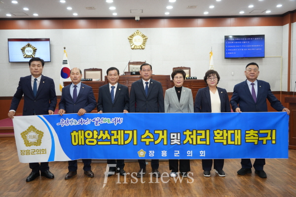 김기용 장흥군 의원 ‘해양쓰레기 수거 및 처리 확대 촉구’ 건의