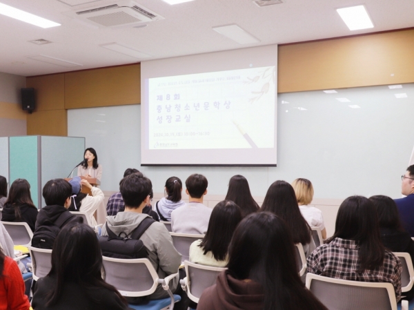 19일 천안교육지원청에서 진행된 제8회 충남청소년문학상 성장교실 장면.(사진=충남교육청)