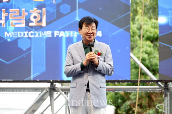 김성 장흥군수 통합의학박람회 개막식