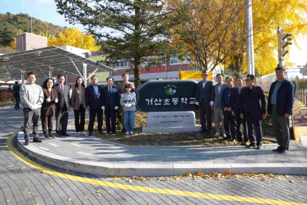 아산 거산초등학교 학교단위 공간혁신사업 준공식 기념 촬영 장면.(사진=충남교육청)