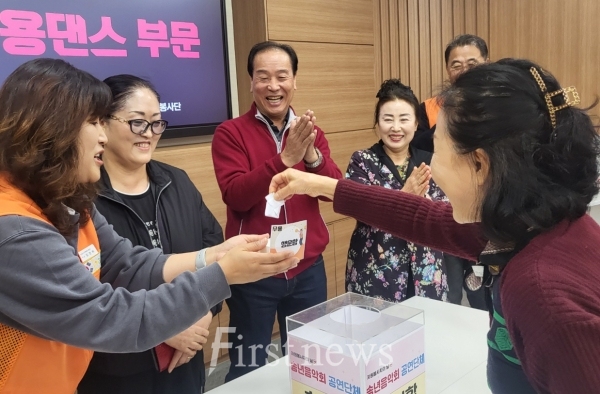"12월5일 자원봉사자의 날 축하공연 출연단체 단체장 추첨사진"