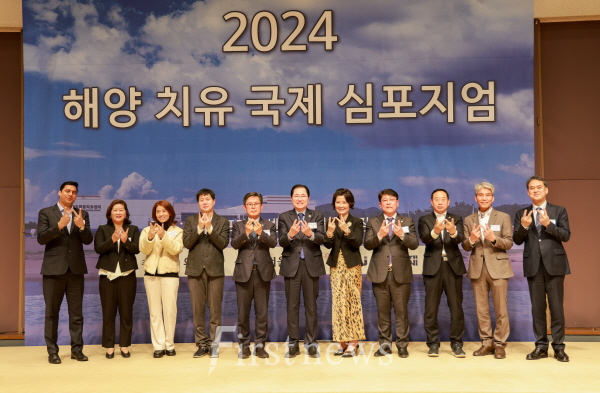 완도군, 해양치유센터 개관 1주년 ‘국제 심포지엄’ 개최