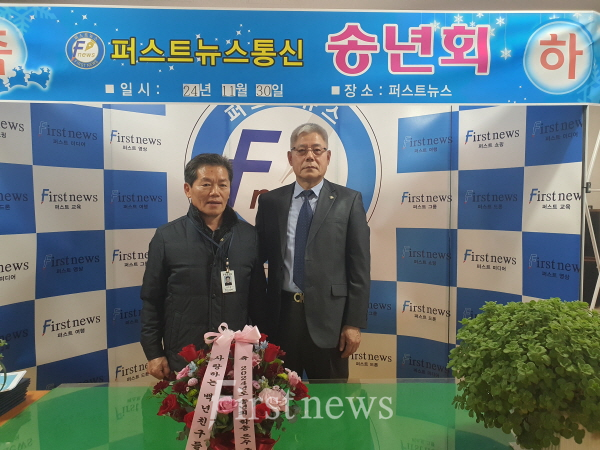 경기본부 기동취재 박학송 기자와 박채수 대표