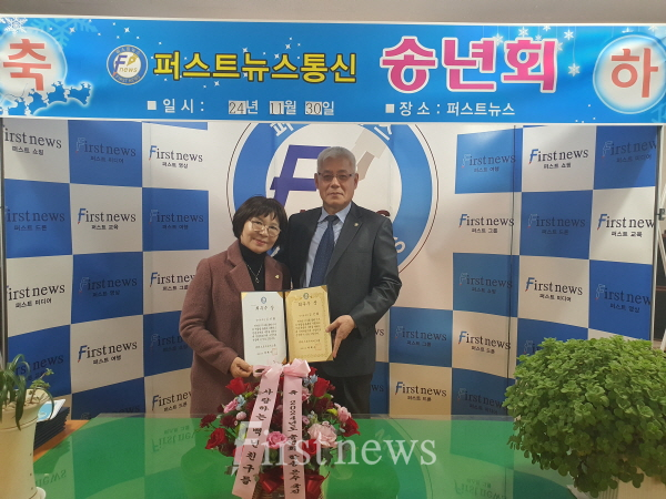 사진=왼쪽부터 김선화 경기본부장과 박채수 대표