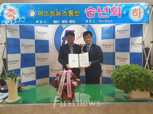 사진=왼쪽부터 이병수 퍼스트뉴스 편집국장과 박균택 국회의원