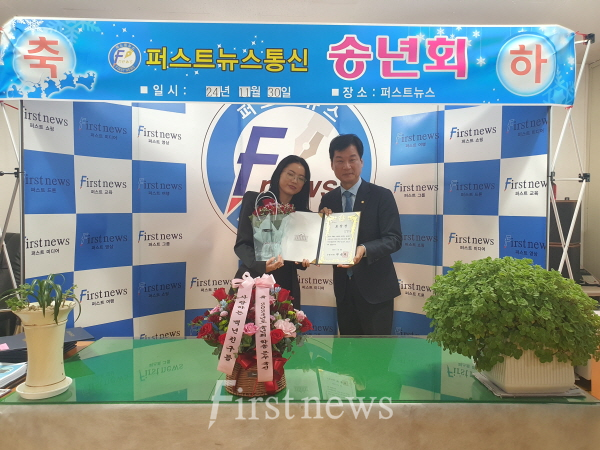 사진=왼쪽부터 이미미 뉴그린테크 대표와 박균택 국회의원