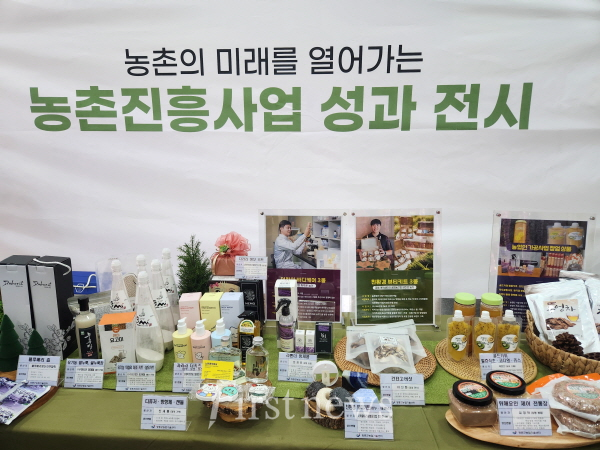 장흥군, 2025년 농촌진흥시범사업 신청 접수