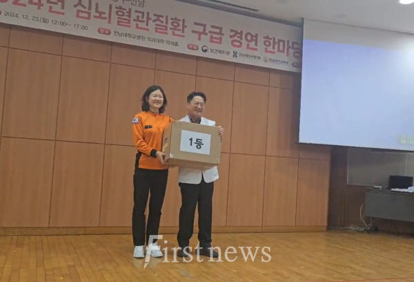 1구급 경연 행사 사진(소방장 김선영)