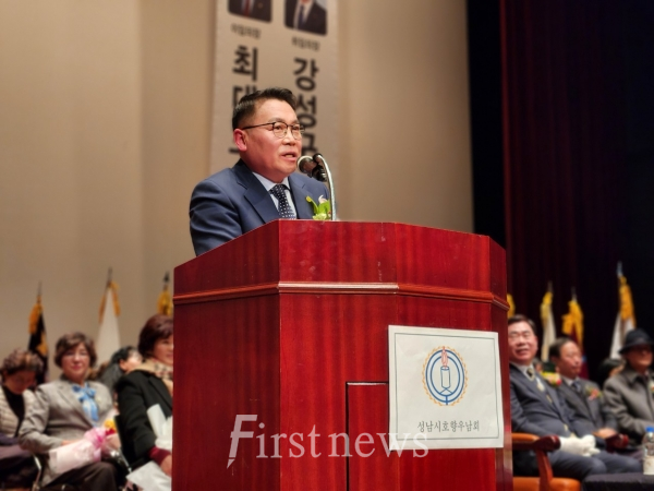 49대 성남시호남향우회 최대호 회장이 취임사을 하고 있다.