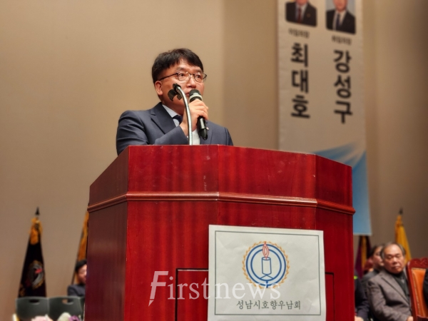 주광호 성남시 행정기획조정실장이 신상진 성남시장의 축사를 대독하고 있다.