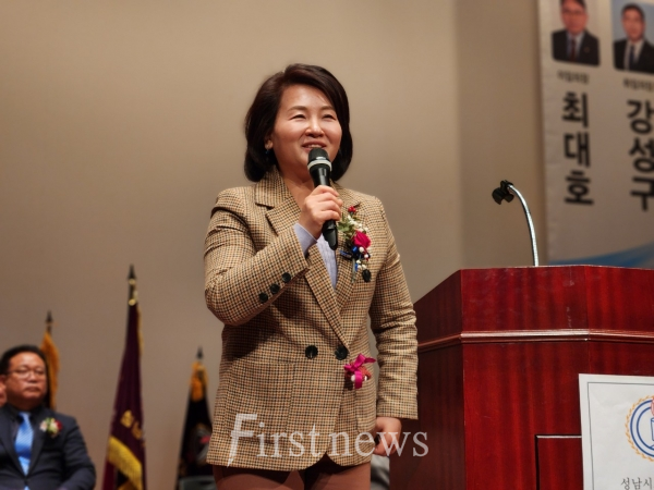 성남시 중원구 이수진 국회의원이 축사를 하고 있다