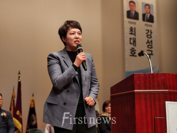 성남시 분당구을  김은혜 국회의원이 축사를 하고 있다.