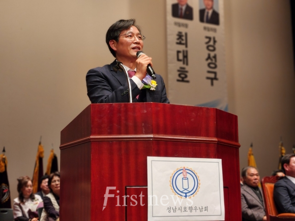 최대호 신임회장의 고향인 영암에서 우승희 영암군수가 성남시호남향우회 이취임식을 방문해 축사를 하고 있다.