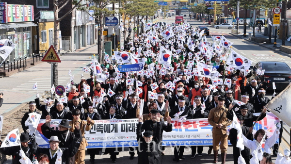 제106주년 3.1절 기념식 및 삼척보통학교 4.15 독립만세운동 재현행사