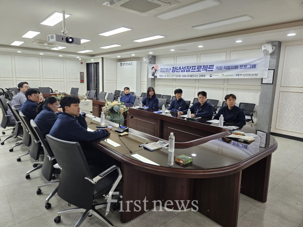 북구청 작년 추진한 직장적응지원사업(신입직원 교육)
