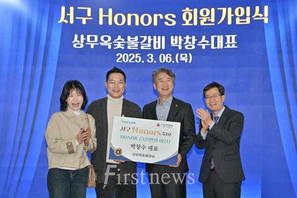 서구아너스, 상무옥숯불갈비 박창수 대표와 ‘착한동행’