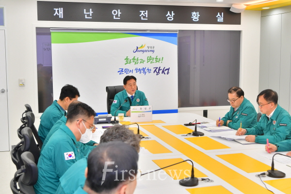 장성군 17일 구제역 방역대책회의를 주재하고 있는 김한종 장성군수