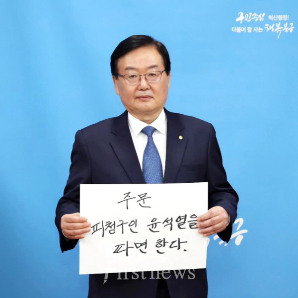 문인 광주광역시 북구청장