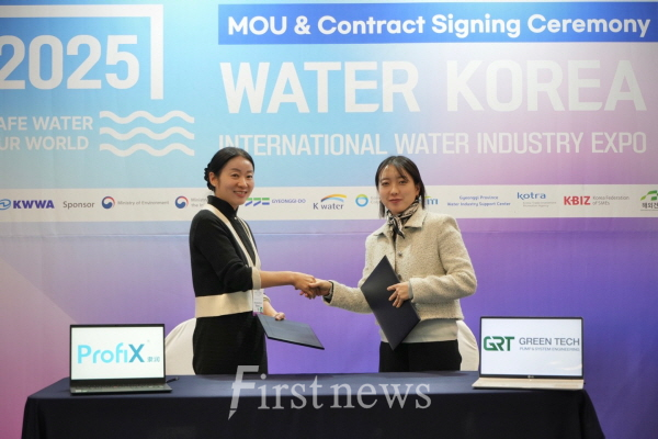 MoU 체결식