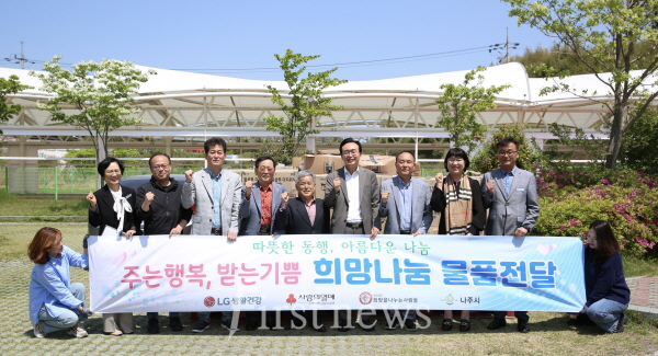 (사)희망을나누는사람들 나주시에 저소득층을 위해 생활용품 720박스(1억 원 상당) 기탁