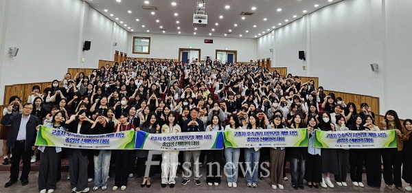 전남여상 졸업생 선배와의 대화 _졸업생 재학생 단체