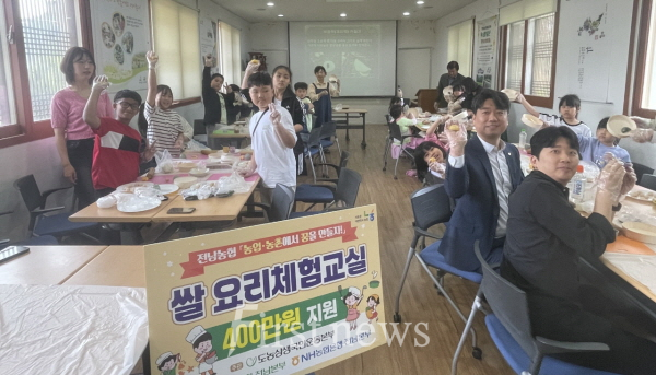 전남농협본부 강진 녹향월촌마을서 농촌사랑 체험 행사