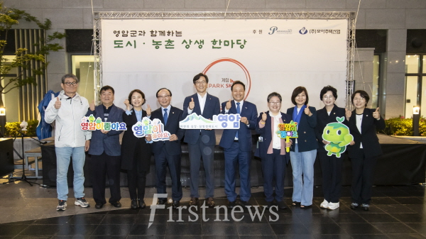 광주 아파트로 찾아간 영암 직거래장터