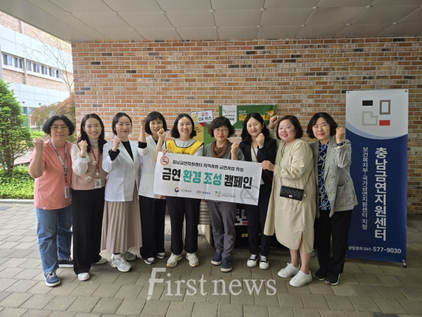 예산덕산고 금연캠페인