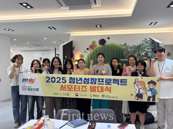 청년카페 서포터즈 발대식