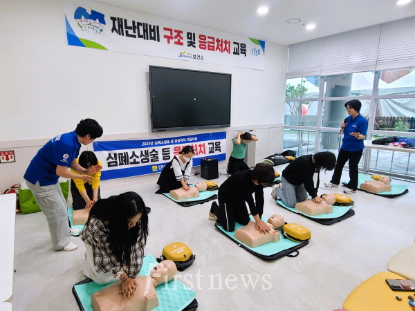 장성군이 자동심장충격기 구비 의무기관 관리자 대상 응급처치 교육 실시