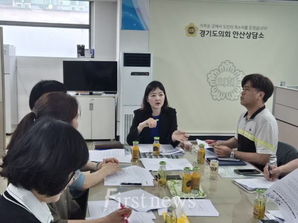 장윤정 경기도의회 의원, 학교 조직 간 갈등 해소 위한 조례 제정 추진