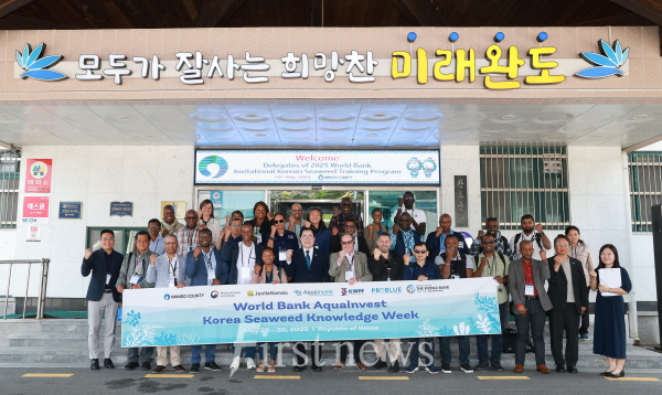 세계은행(WB) 및 개발도상국 공무원, 해조류 양식 기술 협력 체계 구축 위해 완도군 방문