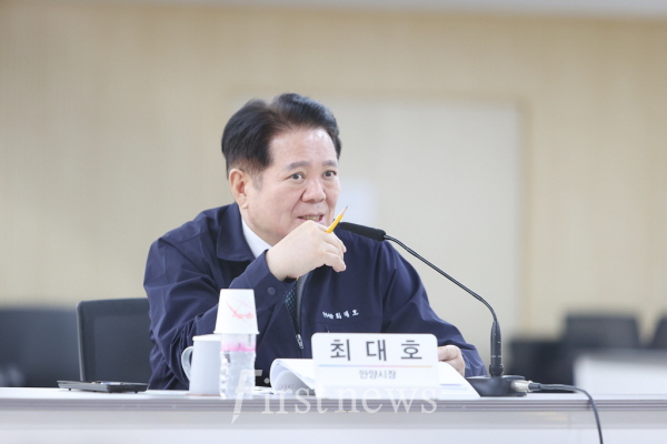 최대호 안양시장
