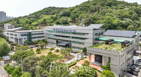 목포시청