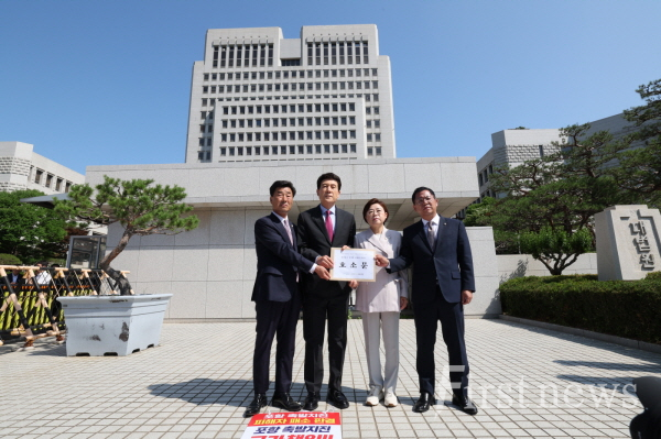 포항시·지역 정치권, 대법원에 포항지진 정의 판결 촉구 호소