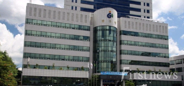 광주광역시 동구청