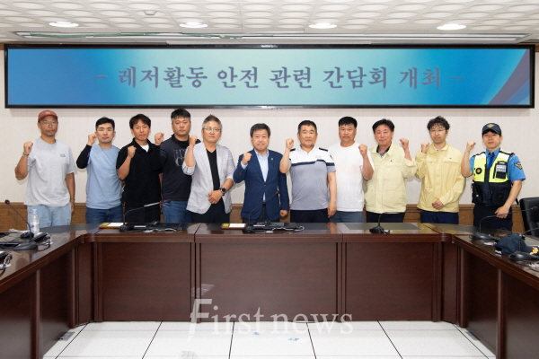 울릉군 해양 레저 안전 간담회