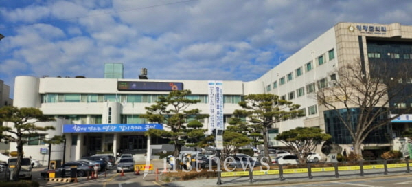 전남 영광군청