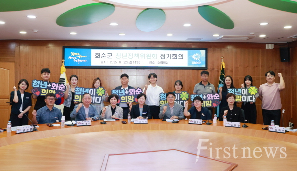 화순군 청년정책위원회 단체