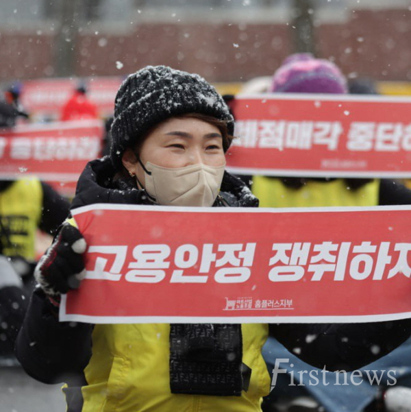 임미영 마트산업노동조합 광주전라본부장