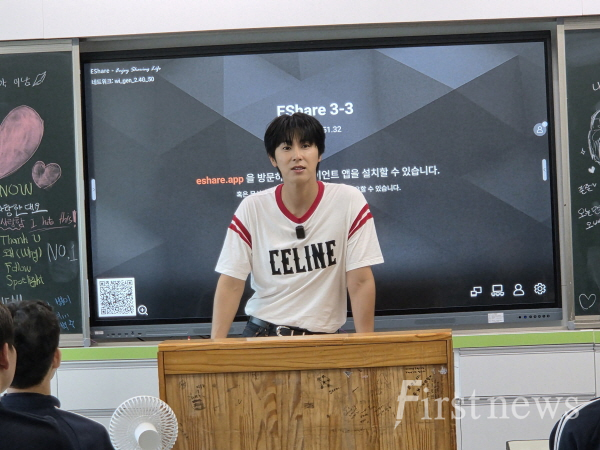 동방신기 유노윤호, 모교에 생활용품 기부
